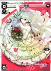 SPK03-09 SP 夢限