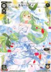 SPK03-16 SP メル＝レディ 