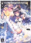  SPK03-17 SP ミュウ＝ハッチ 