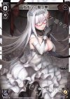  SPK03-19 SP ナナシ 其の無 