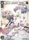  SPK03-21 SP コード・ピルルク GND 