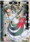 SPK04-12 SP 爪牙 遊月・零(congraturationカード)