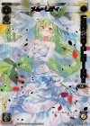SPK04-16 SP メル＝レディ(congraturationカード)