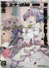 SPK04-21 SP コード・ピルルク GND(congraturationカード)