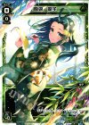  SPK07-03 SP 闘娘 翠子 