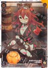 SPK08-04 SP 駄姫 グズ子