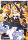 SPK08-06 SP 来夢の巫女 リメンバ