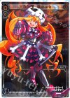 SPK08-10 SP エルドラ Boot