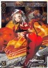 SPK08-11 SP 花蕾の巫女 ユキ