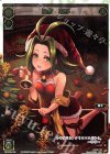  SPK09-03 SP 闘娘 翠子 