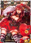SPK09-04 SP 駄姫 グズ子