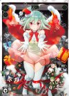 SPK09-09 SP 夢限