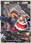 SPK09-11 SP 花蕾の巫女 ユキ