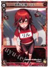 SPK14-02 SP 純真の記憶 リル