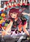 SPK14-05 SP 駄姫 グズ子