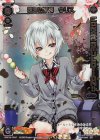SPK16-1B-P P-SP 煉弾の閻魔 ウリス(シーズンLv0ルリグ 2019年4月Ver.)(congraturationカード)