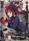 SPK16-1C-P P-SP 駄姫 グズ子(シーズンLv0ルリグ 2019年4月Ver.)(congraturationカード)