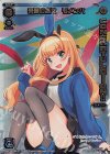  SPK16-2B-P P-SP 来夢の巫女 リメンバ(シーズンLv0ルリグ 2019年5月Ver.)(congraturationカード) 