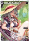 SPK16-4A SP カーニバル †0†(シーズンLv0ルリグ 2019年7月Ver.)