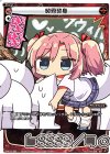  SPK16-5B SP 焚骨砕身(PRカード 2019年8月Ver.) 