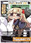  SPK16-5C SP バッド・チョイス(PRカード 2019年8月Ver.) 