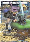  SPK16-6A SP ドント・ラッシュ(PRカード 2019年9月Ver.) 