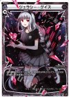  SPK16-7A SP ジェラシー・ゲイズ(PRカード 2019年10月Ver.) 