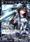  SPK16-7C SP コードアート I・Z・R・H(PRカード 2019年10月Ver.) 