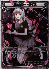  SPK16-7A-P P-SP ジェラシー・ゲイズ(PRカード 2019年10月Ver.)(congraturationカード) 
