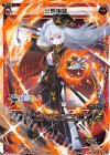  SPK16-8A SP 三焼揃踏(PRカード 2019年11月Ver.) 