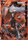  SPK16-8A-P P-SP 三焼揃踏(PRカード 2019年11月Ver.)(congraturationカード) 