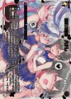 SPK16-8D SP 魅惑の冥者 ハナレ(congraturationカード)