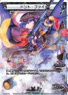  SPK16-9A SP ドント・ファイト(PRカード 2019年12月Ver.) 