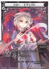  SPK16-9B SP ハロー・エフェクト(PRカード 2019年12月Ver.) 