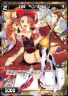  SPK16-9C SP 幻怪 ベンザイテン(PRカード 2019年12月Ver.) 