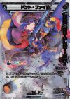  SPK16-9A-P P-SP ドント・ファイト(PRカード 2019年12月Ver.)(congraturationカード) 
