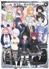  SPK16-11A SP ダブル・チャクラム(PRカード 2020年2月〜3月Ver.) 