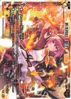  SPK16-11B SP 異体同心 華代(PRカード 2020年2月ー3月Ver.) 