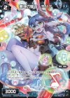 SPK16-11C SP 魔海の騒音 ラハブ(PRカード 2020年2月ー3月Ver.) 
