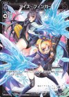  SPK16-11E SP アイス・フィンガー(PRカード 2020年2月ー3月Ver.) 