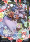  SPK16-11C-P P-SP 魔海の騒音 ラハブ(PRカード 2020年2月ー3月Ver.)(congraturationカード) 