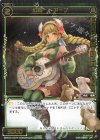 SPK16-11D-P P-SP 幻怪 ドアーフ(PRカード 2020年2月ー3月Ver.)(congraturationカード) 