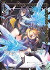  SPK16-11E-P P-SP アイス・フィンガー(PRカード 2020年2月ー3月Ver.)(congraturationカード) 