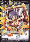 SPK16-12E SP 超罠 ミミック(PRカード 2020年4月ー5月Ver.) 