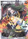  SPK16-13E SP カウンター・ヴァンプ(PRカード 2020年6月ー7月Ver.) 