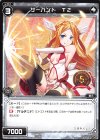 SPK17-03 SP サーバント T2
