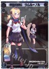  SPK18-01 SP 奏世の鍵主 ウムル＝ノル 