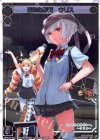  SPK18-02 SP 煉弾の閻魔 ウリス 