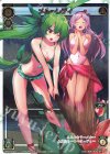  SPK19-02 SP メル＝レディ 