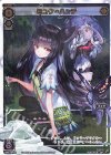 SPK19-03 SP ミュウ＝ハッチ 